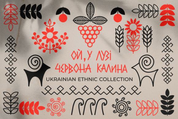 Download Ukrainian Ethnic Collection - Premium Resources